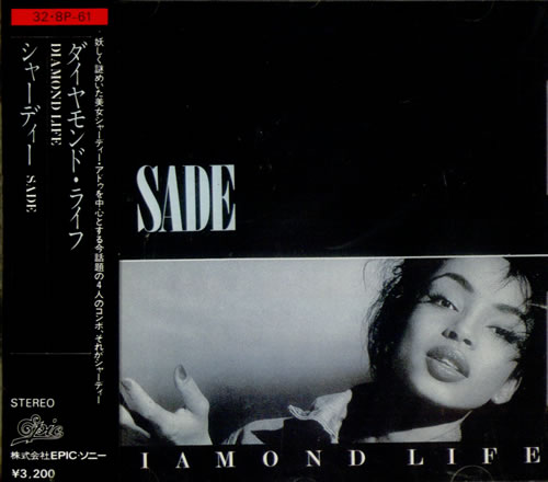 Sade Diamond Life Japanese CD album (CDLP) (540066)